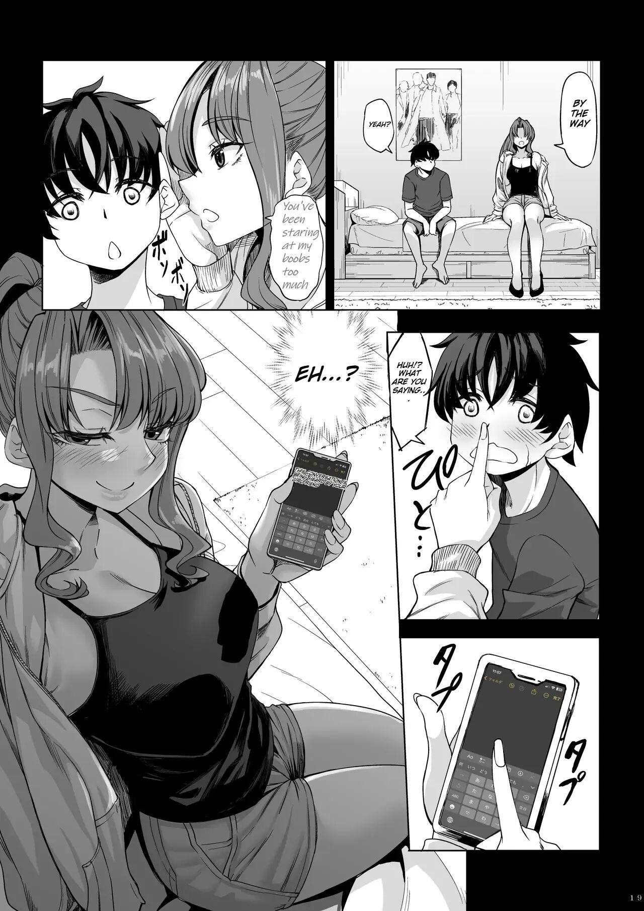 A 211cm Tall Jirai-kei Girl Has Her Eyes On Me, And I Can't Escape Chapter 2000 Page 18